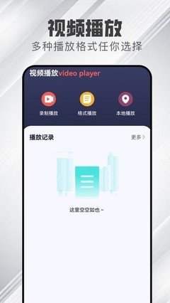 心雨影評(píng)App 3.7.0 打造信息及時(shí)交互的觀影新體驗(yàn)