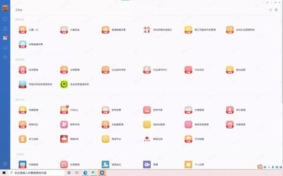 定調！經濟工作行穩致遠，藍信踐履數字大潮“引航員”使命